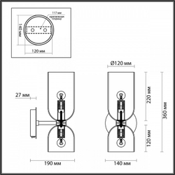 Бра Odeon Light 4803/2W