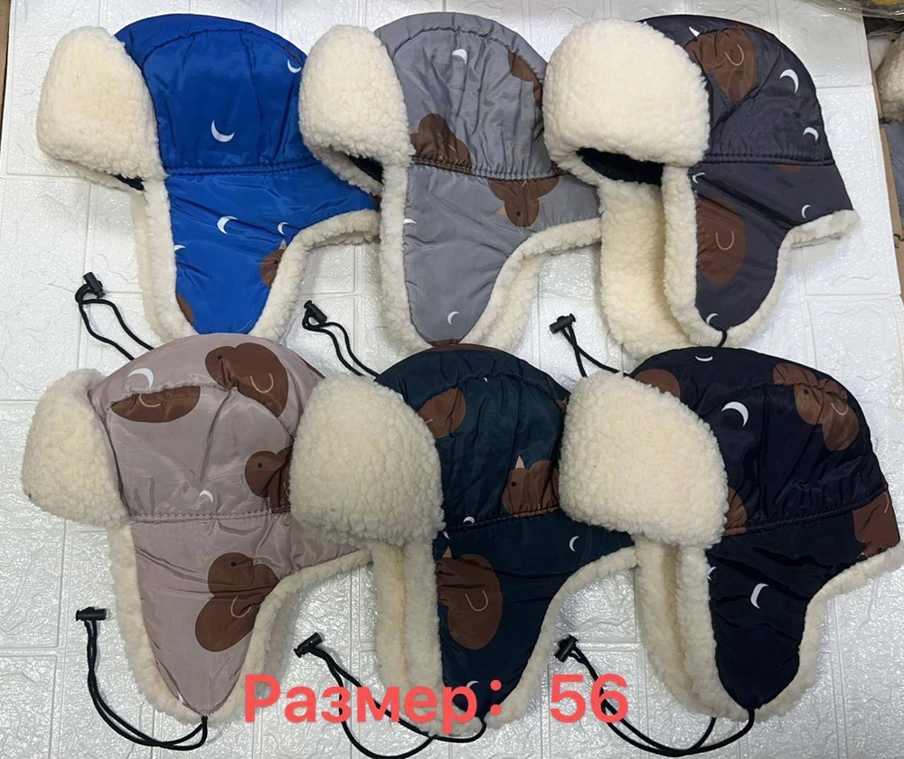 Детская шапка-ушанка