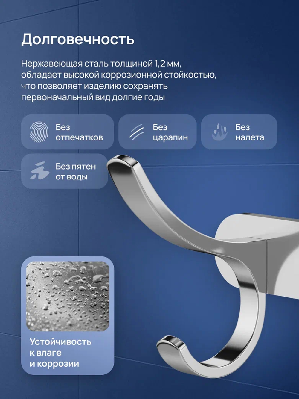 Крючок STWORKI Киркенес S45305CR глянцевый хром, на шурупах