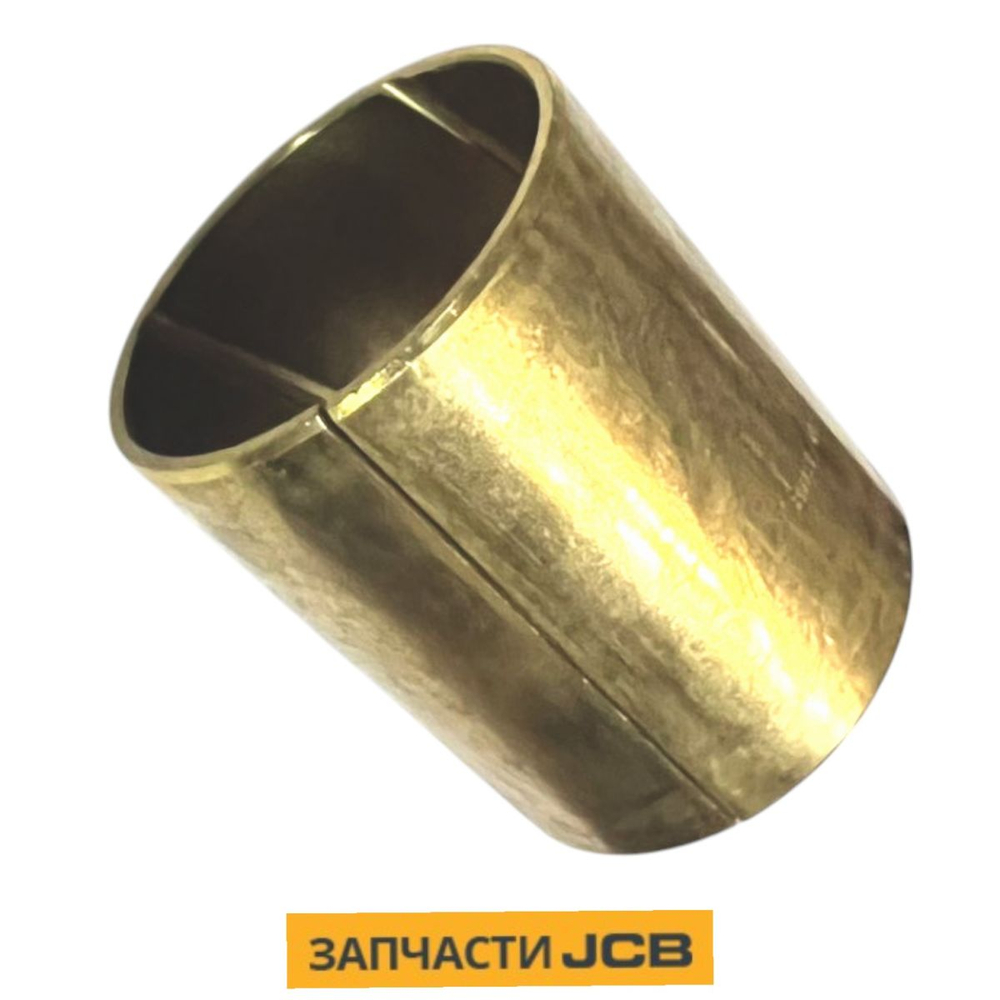 Втулка JCB 809/00143