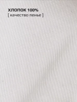 Лонгслив для мальчика белый в школу