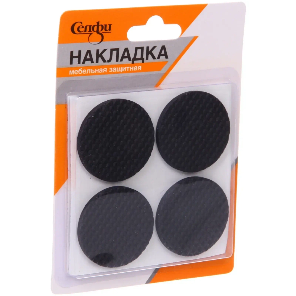 Накладка защитная для мебели d=40*3 мм, 8 шт, цвет черный, круглая Селфи