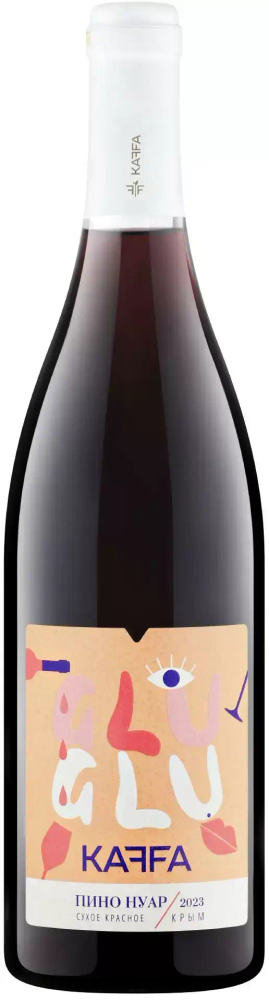 Вино КАФФА ПИНО НУАР Глю-глю Вино КАФФА ПИНО НУАР Глю-глю