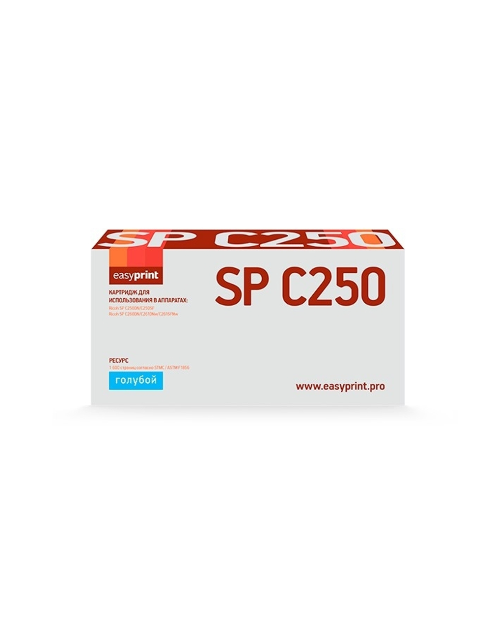 Easyprint 407544/SPC250E Картридж LR-SPC250C для Ricoh SP C250DN/C250SF/C260DN/C261DNw/C261SFNw (1600 стр.) голубой, с чипом