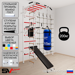Шведская стенка Sv Sport усиленная 65210 (Турник рукоход/Брусья/Скамья/Лестница/Цепь/Мешок 15кг/Канатный лаз)