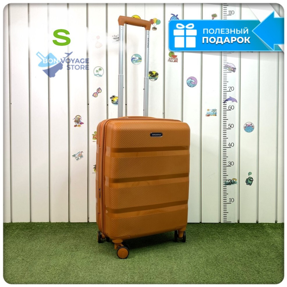 Маленький чемодан Mironpan 95, Оранжевый, S с расширителем