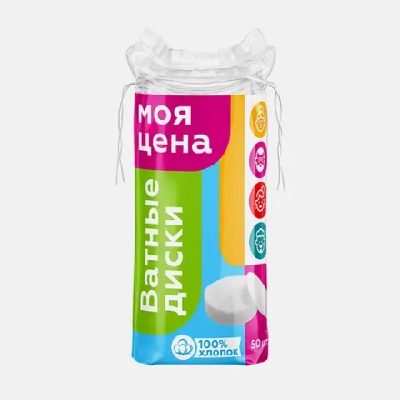 Ватные диски Моя цена 50шт 20г