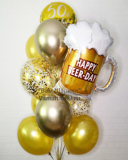 Фигура "Кружка пива Happy Beer-day"