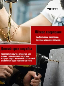 Набор кобальтовых сверл по металлу М35 - 19шт, M35 HSS-Co 5%, 1-10мм