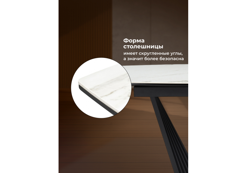 Керамический стол Woodville Вейл 160(205)х89 белый мрамор snow white, черный