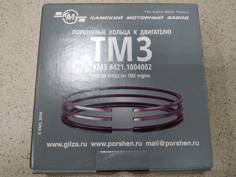 К-т поршневых колец 8421.1004002