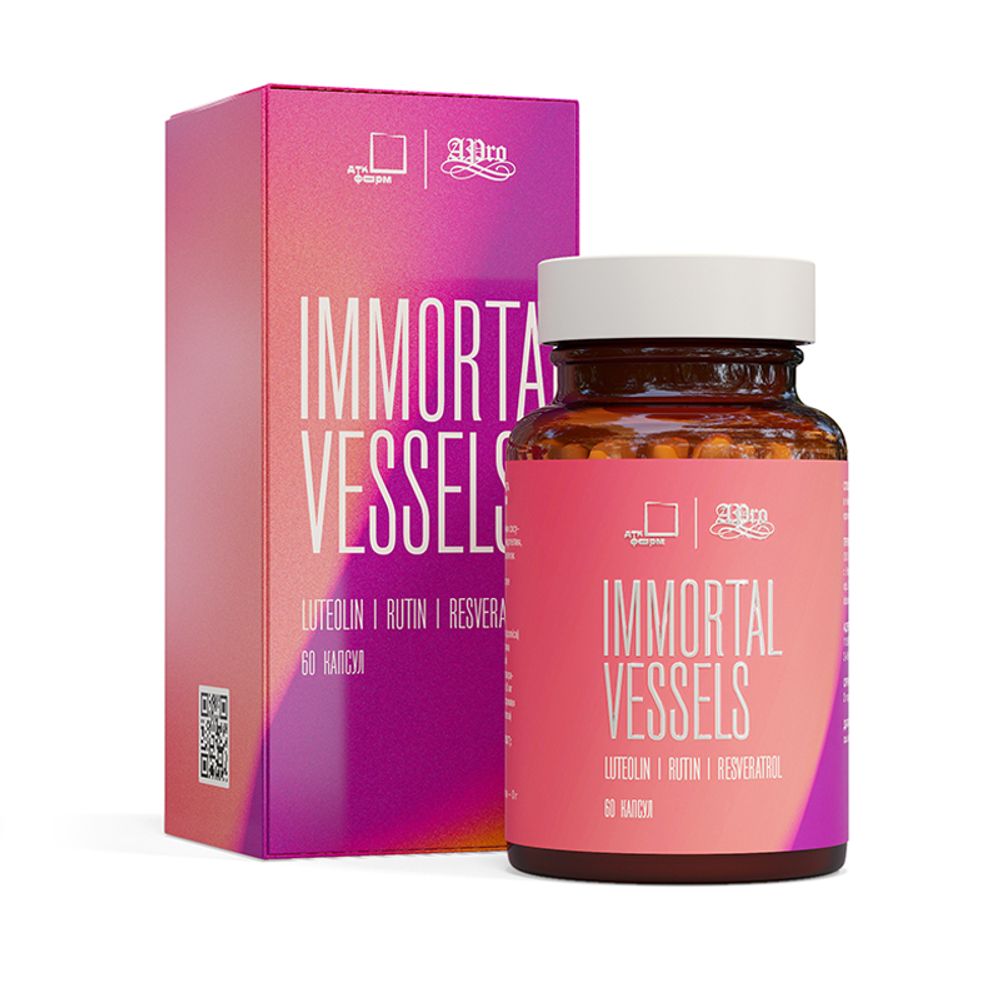 Средство для поддержки сосудов Immortal Vessels, 60 капсул