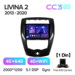 Teyes CC3 2K 10,2"для Nissan Livina 2 2013-2020