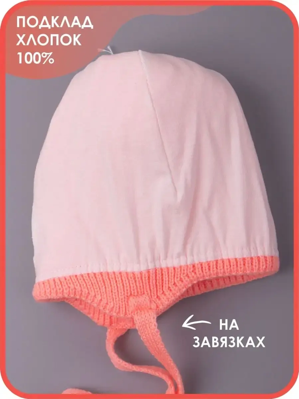 Шапка для девочки со снудом на осень