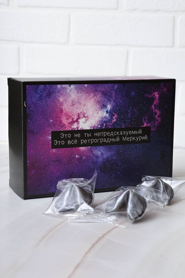 Печенье с предсказаниями космические 31 шт.