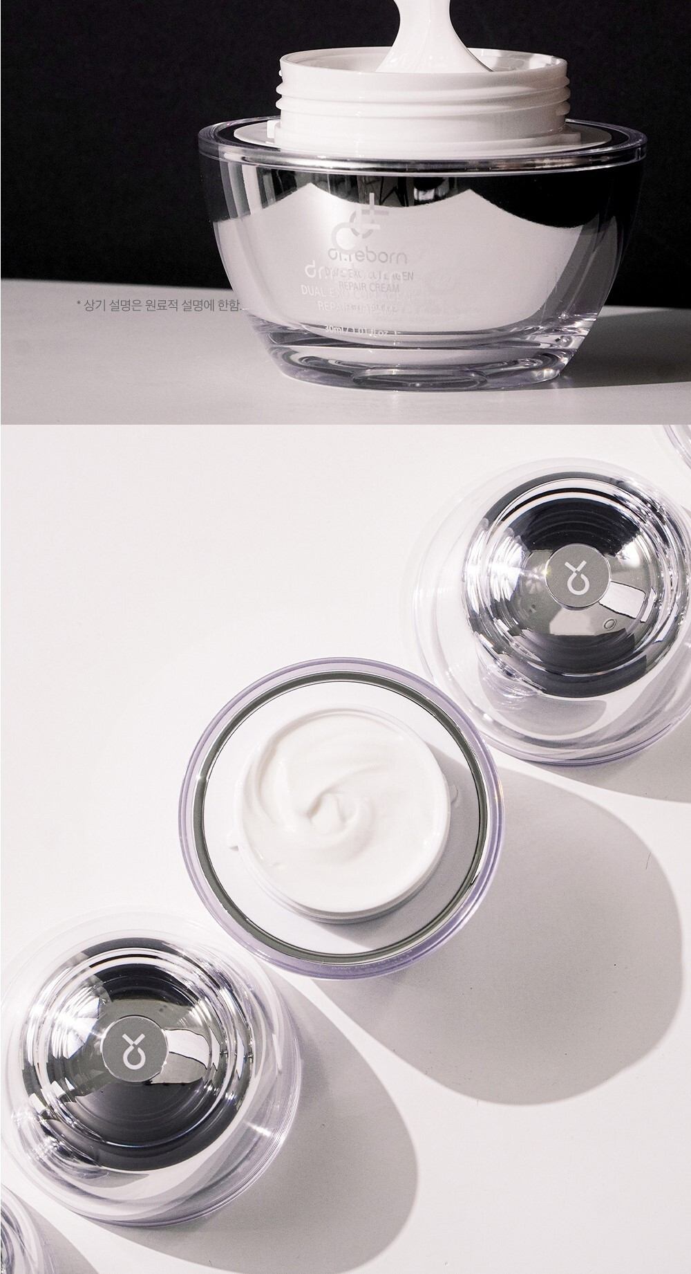 Dr.Reborn Dual Exo Collagen Repair Cream крем восстанавливающий с двойными экзосомами и коллагеном