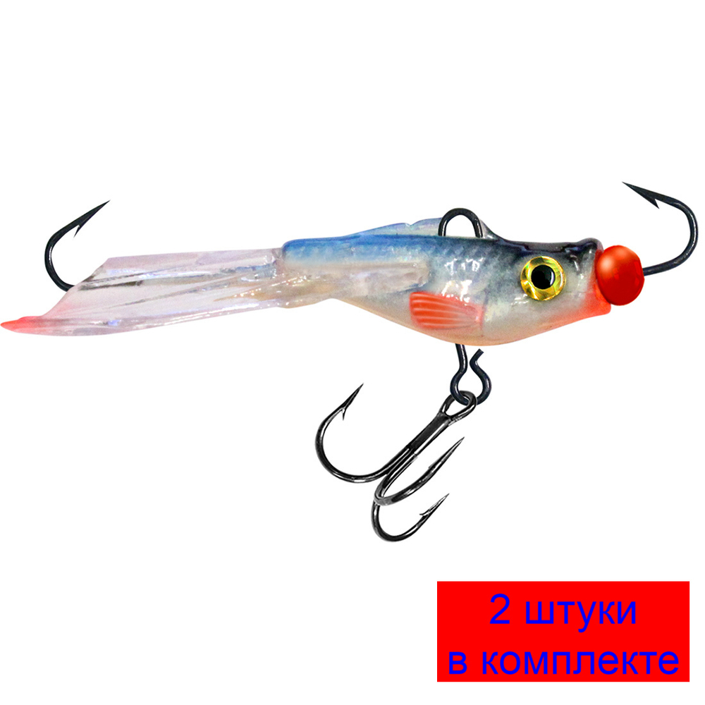 Балансир рыболовный PROGLOT-3N 47mm 1 штука 7 г.