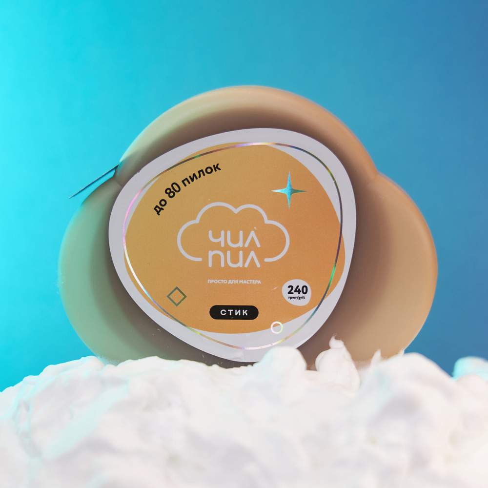 ЧилПил Сменные файлы лента Стик в пластиковой катушке 240грит, 8м