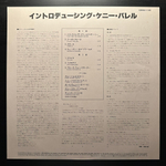 Kenny Burrell – Introducing Kenny Burrell (Япония 1977г.)