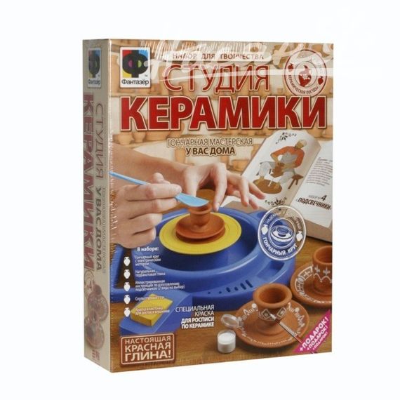 Студия керамики ПОДСВЕЧНИКИ