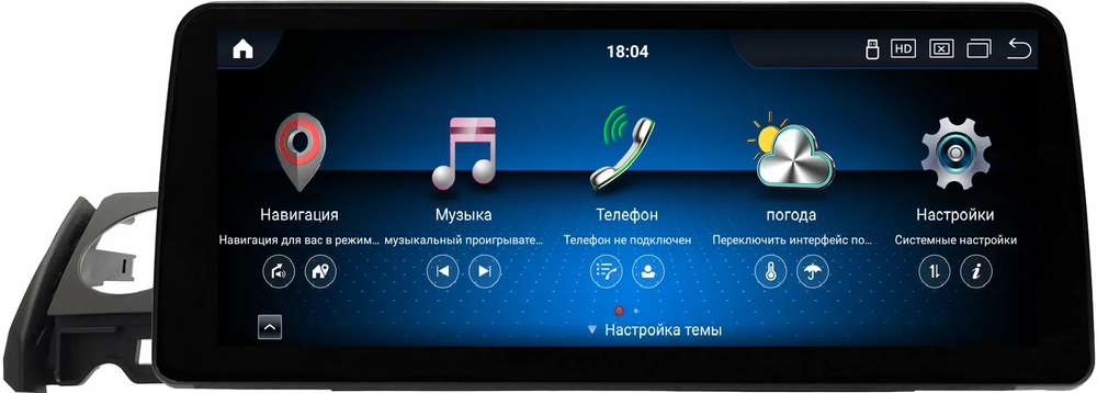 Магнитола для Mazda 6 GJ 2015-2018 - Carmedia HP-M1203FW монитор 12.3" в стиле BMW на Android 11, CarPlay, 4G SIM-слот