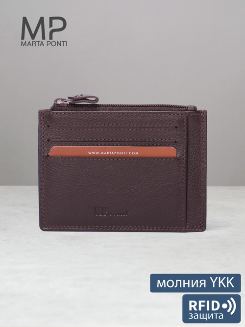 B23P018R Castanho - Футляр для карт MP с RFID защитой