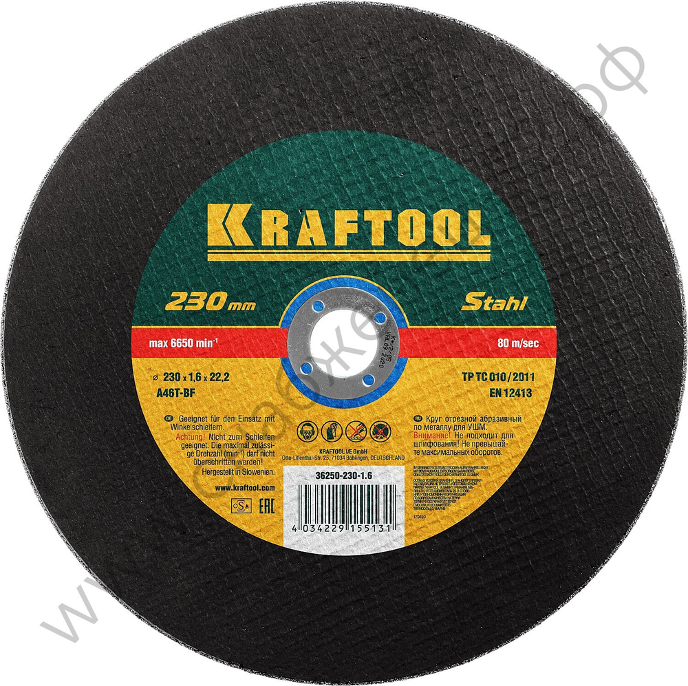 KRAFTOOL 230 x 1.6 x 22.2 мм, для УШМ, Круг отрезной по металлу (36250-230-1.6)
