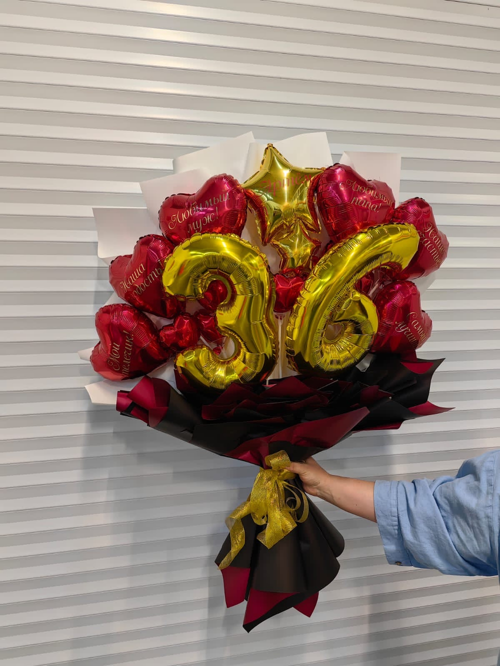 Букет на 36-летие