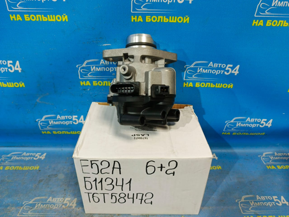 Трамблер MITSUBISHI GALANT 1992-1996