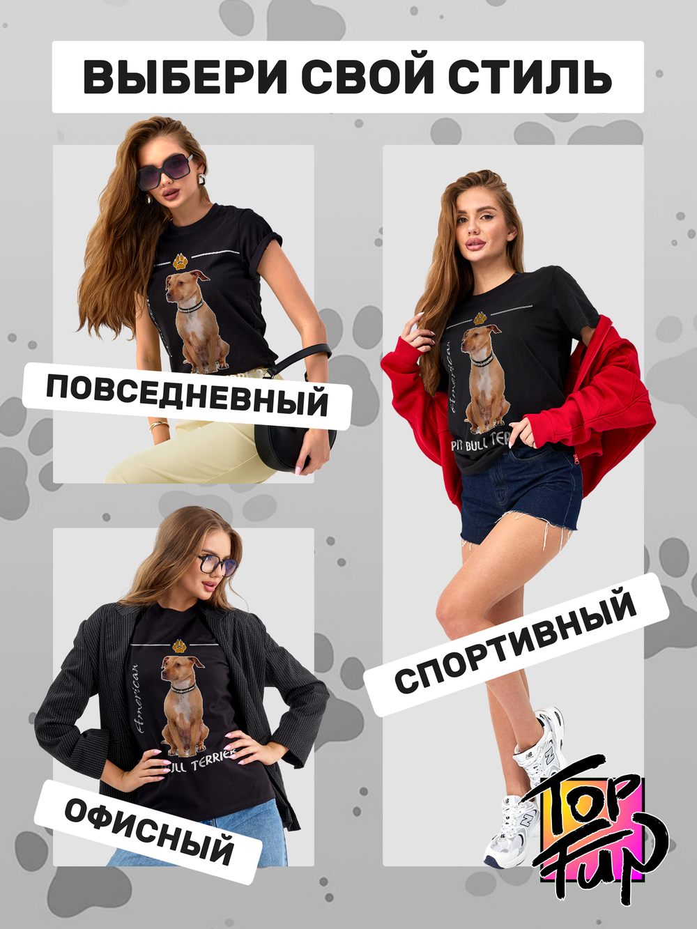Футболка питбультерьер