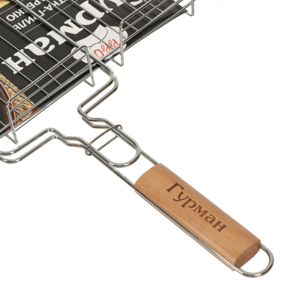 Решетка барбекю 400х300х60 мм, Гурман, Люкс, хром, рукоятка дерево, 2003-enf-lac