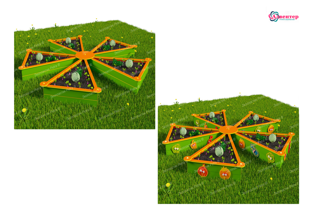 Вечная декоративная грядка Солнышко из экопластика