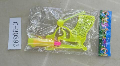 Игровой набор Запускалка пистолет 15 смс присосками 4 цвета микс, с-30893