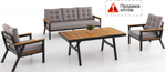 Комплект лаунж мебели Tagliamento Kiev