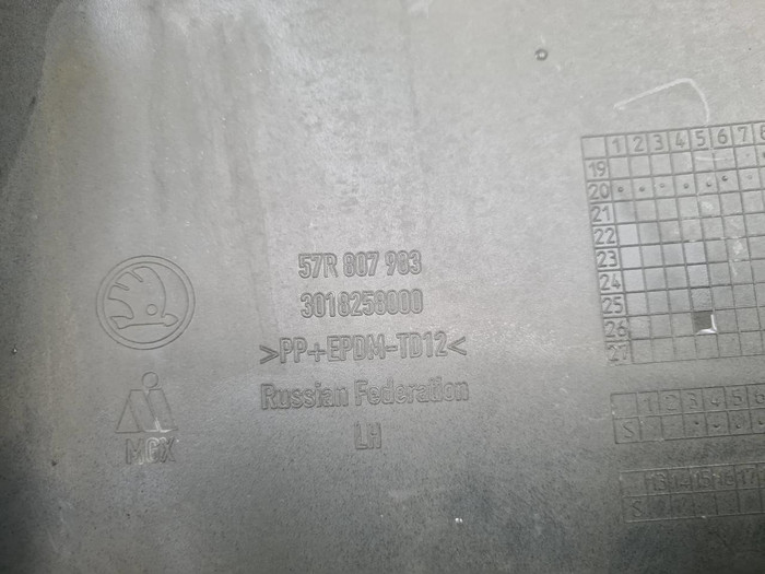 Бампер задний левая часть Skoda Karoq (2017-2021)