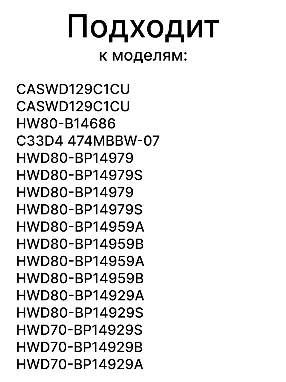 Ножка 0020300170K Haier
