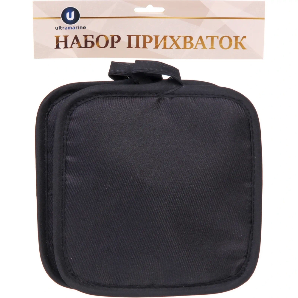 Прихватка в наборе «HOME», цвет чёрный, 17*17 см, 2 шт