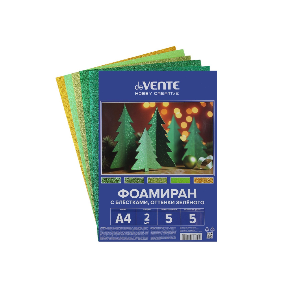 Фоамиран А4, 2 мм, 5 листов, 5 цветов, Оттенки зеленого deVENTE. HOBBY CREATIVE