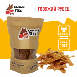Лакомства для собак Сытый пёс / Рубец говяжий очищенный / 300 грамм