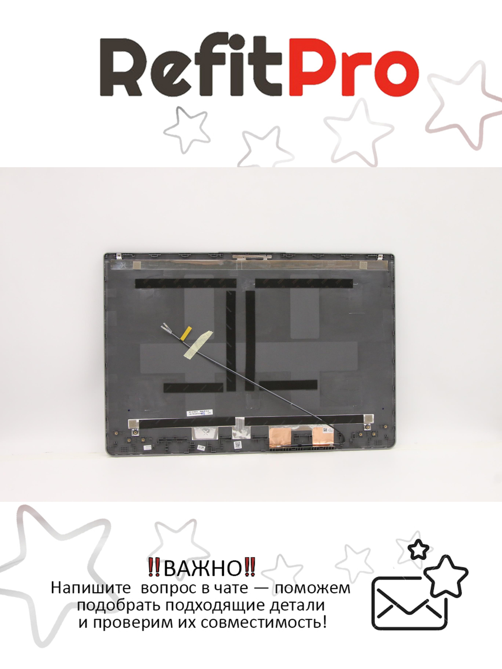 Крышка матрицы для Ноутбука Lenovo IdeaPad 3-17ITL6 (5CB1D12387)