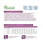 Ветеринарная диета Monge VetSolution Cat Gastrointestinal гастро интестинал для кошек при заболеваниях ЖКТ 1,5 кг