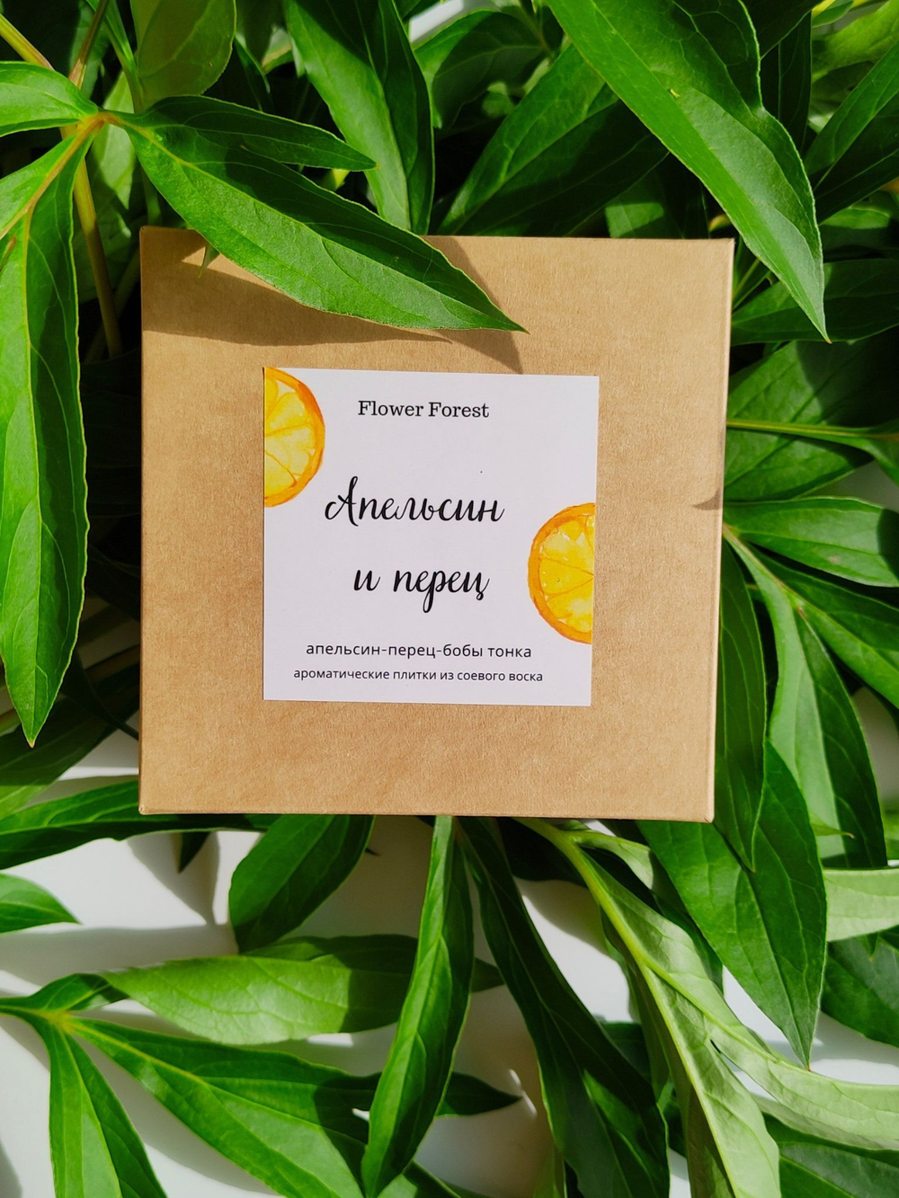 Ароматические плиточки (набор из 9 шт) Апельсин и перец 900 руб.