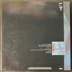 Sade - Promise (Голландия 1985г.)