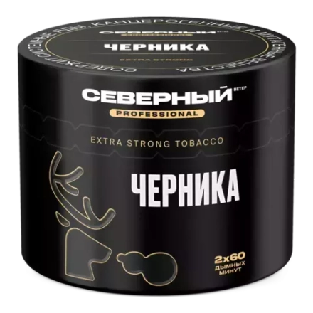 Severnyj PROFESSIONAL - Blueberry (200g)