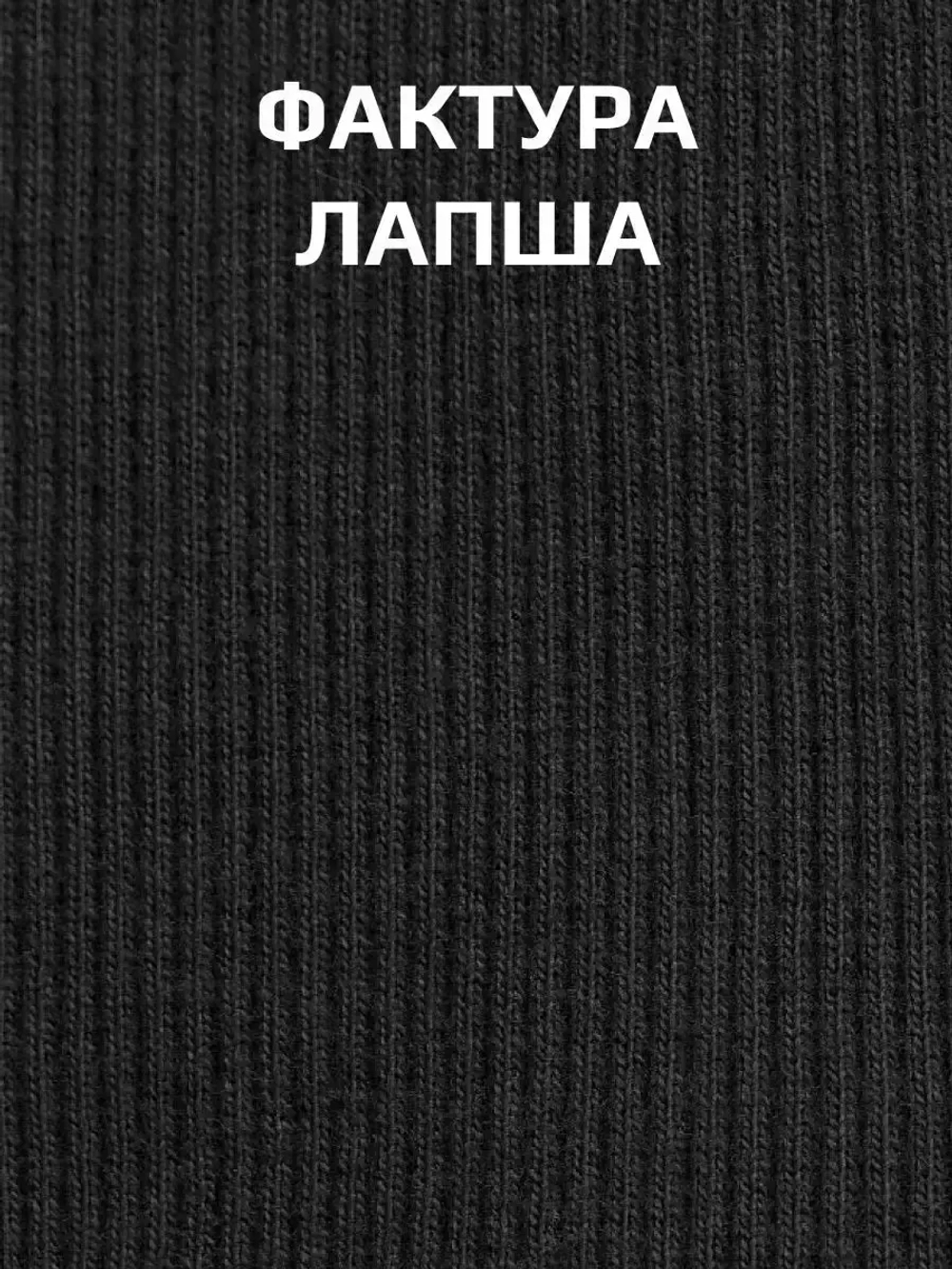 Черный лонгслив кофта детская школьный