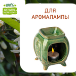 Нероли, отдушка для свечей и мыла