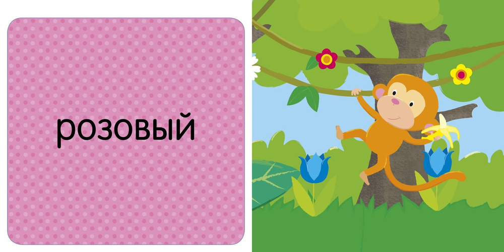 Мои первые книжки с пазлами. Животные