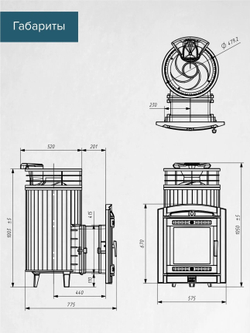 Печь банная «Атмосфера XL» в ламелях «Жадеит»