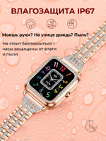 Смарт часы PARASMART Asteria i68 (блочный браслет со стразами, серебристый)