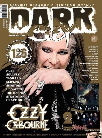 Журнал Dark City 2022г #126